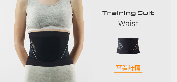 Training Suits Waist